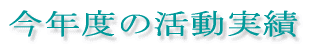 ̂̌ʂȂ